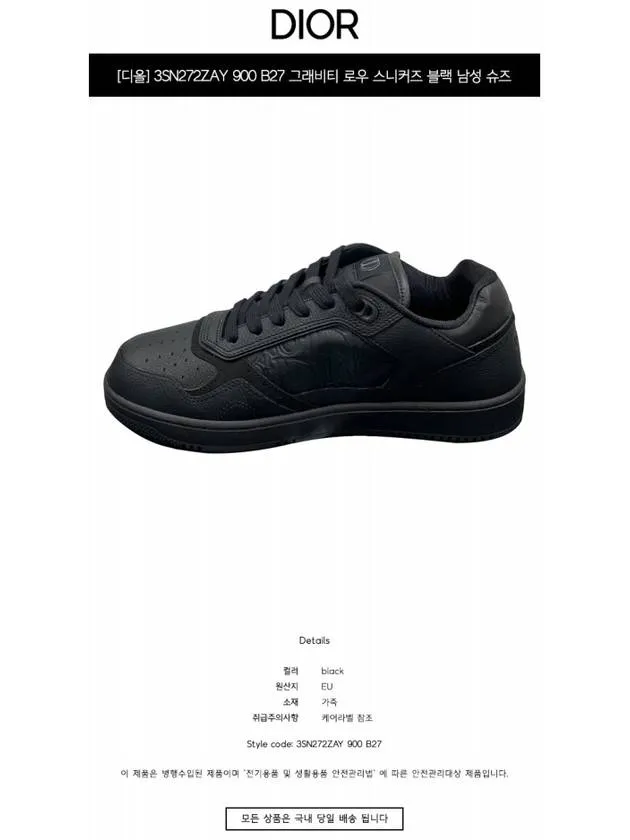 B27 Oblique Detail Low Top Sneakers Black